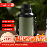 小米大肚保温杯 户外保温水壶 双饮保冷杯  316L便携水杯 橄榄绿 1L