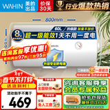 美的（Midea）储水式电热水器华凌家用热水器大功率速热超一级能效节能省电小户型租房优选防电墙KY1pro 60L 2000W 一级能效KY1Pro【多人洗推荐】