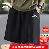 安踏运动五分裤男2026春夏季新款宽松薄款直筒速干透气带拉链运动短裤 【 针织亲肤透气】基础黑-4 3XL /190cm (适合180-200斤)