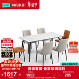 林氏家居岩板餐桌家用小户型饭桌子客厅轻奢长方形餐桌椅子全套LS663R1 (14)【黑色+白色|6椅】餐桌+混合餐椅 1.6米
