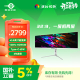 泰坦军团43.8英寸 32:9 IPS超宽屏 120Hz HDR400广色域 Type-C 65W快充 剪辑设计炒股票分屏显示器 P43UGD