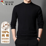 啄木鸟（TUCANO）毛衣针织衫男纯棉中领商务休闲舒适时尚百搭男装打底衫 黑色2XL