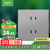 施耐德电气 四孔插座 86型双联二极带保护门电源插座面板 皓呈系列 薄雾灰色