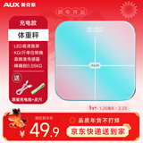 奥克斯智能体重秤 家用健康秤电子秤高精度 小型减肥健康秤 测人体称重智能体重计炫彩充电