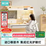 黑白调C2儿童学习桌书桌学习桌专用3-18岁实木可升降进口橡胶木小户型