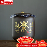 正扬紫砂茶叶罐普洱储茶罐醒茶罐密封罐储物罐茶叶缸陶瓷大号 500克 紫砂茶罐(吉祥罐)-茶语人生