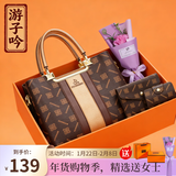 游子吟生日礼物送妈妈包子母包女手提包印花女包单肩斜挎包情人节送老婆 BE包-金色【有礼盒 有花朵】