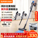 苏泊尔（SUPOR）吸尘器家用无线手持大功率轻量吸尘机车载吸尘器长续航宠物家庭适用C6 PURE