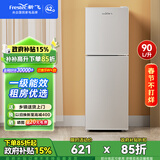 新飞（Frestec）小冰箱 冰箱小型双开门 迷你双门家用宿舍租房冷藏冷冻电冰箱节能省电 90L银【一级能效+行业爆款】升级款