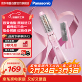 松下（Panasonic）速美卷 卷发棒直发梳直卷两用女性美发器过热保护蛋卷棒原装进口EH-KA23 粉色