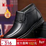 蜘蛛王棉鞋男冬季商务休闲羊毛保暖皮鞋套脚中老年爸爸棉靴 黑色 39 