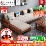 梓画实木沙发客厅组合中式小户型拉床两用贵妃储物转角全套家具908 【拉床款】四人位+贵妃 海绵坐垫