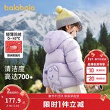 巴拉巴拉童装男童羽绒服小童衣服儿童三防轻薄外套2023女童潮