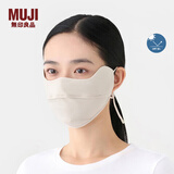 MUJI男女通用 防紫外线 凉感口罩 防晒 夏季遮阳无性别 男式女式  象牙白色 长26.5*宽12.5cm