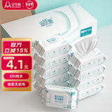 安可新 婴儿湿巾手口湿纸巾80片*10包 新生儿纸巾宝宝柔湿巾加厚款