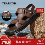 意尔康男鞋羊皮舒适休闲沙滩鞋露趾两穿凉拖鞋 96655W 棕色 38