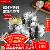 美厨（MAXCOOK）304不锈钢调味罐 调料盒调料罐调味盒四件套 带支架MCPJ-WG004