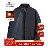 七匹狼夹克男秋季棒球领外套男士商务通勤简约单茄克衫防风衣男装棒球服 藏青-25新款升级三防抗静电 L (170)