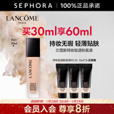 兰蔻（LANCOME）新持妆轻透粉底液 持久遮瑕保湿隔离油皮控油轻薄 第二代 P-01，买30ml赠PO-01粉底液30ml