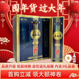 五缘湾 台湾高粱酒窖藏升级版 浓香型白酒 53度600ml*6盒整箱 优级纯粮