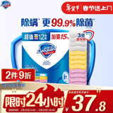 舒肤佳香皂115g*12块皂(纯白4+柠檬4+芦荟4)肥皂 99.9%除菌新旧包装随机