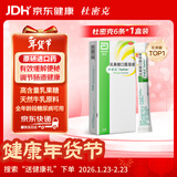 【原研荷兰进口】雅培 杜密克 乳果糖口服溶液15ml*6袋*1盒 润肠通便 治疗便秘 调理肠道 老幼孕糖尿病可用