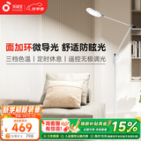 孩视宝全光谱护眼灯客厅床头卧室沙发落地灯儿童阅读学习台灯FH708A-D