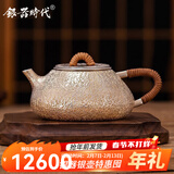 银器时代 景舟石瓢银壶泡茶壶足银999家用壶纯手工功夫茶具一张打银茶壶 大号岩目纹300克 350ml