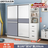 志磊【包安装】衣柜卧室两门移门衣橱简易储物推拉门大衣柜 【1.4米主柜】+边柜 2门