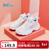 361°童鞋 儿童跑鞋25冬季女中大童旋钮扣革面回弹运动鞋 白33