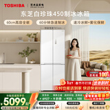 东芝（TOSHIBA）白珍珠429L十字门冰箱450自动制冰60cm超薄零嵌入式家用一级能效GR-RF450WI-PM151国家补贴