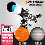 星特朗天文望远镜80DX专业观星高倍高清学生儿童新手入门升级行星电动 套餐15:多功能至尊豪华版