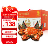 【活蟹】宿有千香 鲜活大闸蟹 公3.5-3.8两 母2.5-2.8两 4对共8只螃蟹年货礼盒源头直发