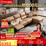 芝华仕头等舱好享躺30183真皮零靠墙电动沙发卡其色2.9m客厅2025新款