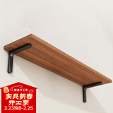 安尔雅墙面搁架 墙上置物架宿舍木板挂墙书架隔板置物架7