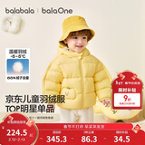 巴拉巴拉童装儿童羽绒服宝宝男女童2025冬装新款婴儿外套保暖上衣泡芙羽绒