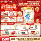 伊利金领冠珍护【三代OPO】A2β-酪蛋白奶粉2段(6-12月)900g*6整箱装