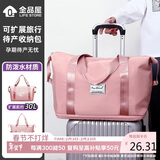 全品屋孕妇待产包收纳袋产房包妈咪包产妇月子大容量入院手提行李袋