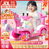贝趣儿童电动挖掘机可坐人可挖土2-9岁可骑1-3-6男孩玩具新年礼物 公主粉【电挖臂+遥控+推杆大靠背 大型遥控挖机小孩宝宝电动车