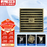 潜水艇（Submarine）QLTK50-10防臭地漏 青古铜拉丝大排量淋浴四防地漏50管径