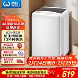 威力（WEILI）波轮洗衣机 6KG 洗衣机全自动 洗衣机小型 租房宿舍神器 以旧换新 雅白色 XQB60-6099B 