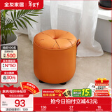 全友家居换鞋凳入户玄关皮艺凳子家用客厅沙发小圆凳软包家具102813KD 小皮凳*1（颜色随机）