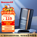 纽曼车载逆变器充电器12V转220V点烟器转换器150W超级快充NB150时尚版