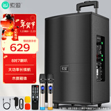 索爱（soaiy）8吋广场舞音响木质大功率便携式户外重低音蓝牙k歌专用大音量7喇叭移动拉杆音箱演出双话筒SA-X21L