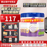 Hero Baby荷兰天赋力 herobaby 原装 婴幼儿配方奶粉 3段（1-2岁）27.4-6罐