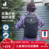 DEUTER登山包 速特户外双肩背包 男女轻便带袋鼠仓探险小背包曜石黑-21L