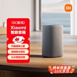 小米（MI）Xiaomi智能音箱 灰 超级小爱智能音箱 AI大模型问答 连续指令语控 支持远程备车 小米蓝牙音箱