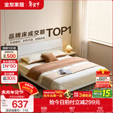 全友家居现代简约高箱储物收纳床主卧1.8米x2米双人大床家具政府补贴 【暖白色 | 高脚】单床 1.8x2米【爆款+性价比超高】