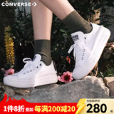匡威（Converse）厚底鞋女鞋新款70S低帮帆布鞋松糕鞋云朵Move增高硫化鞋小个子 570257C 经典白 37 /6.5