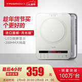 Taigroo旗舰电磁炉家用大功率触控按键变频连续小火低音超薄电磁灶家电猛火爆炒预约定时多功能火锅智能 【畅销款】月光银单机